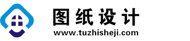 四川汉源图纸设计网